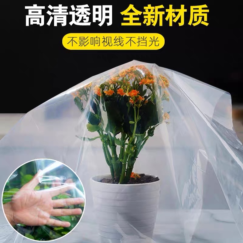 驻马店市塑料薄膜黑白养殖膜 - 厂家